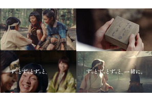 松田翔太“桃ちゃん”の幼少期に寺田心！ 三太郎の出会いが明かされる 画像