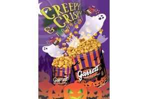 【3時のおやつ】「ギャレット ポップコーン」、ハロウィン限定デザイン缶と新フレーバーが登場！ 画像