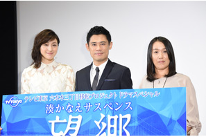 原作者・湊かなえ、広末涼子らの演技で地元の魅力を「再発見」 画像