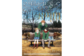 アニメ「orange」映画化！主題歌は引き続きコブクロ「未来」に決定 画像