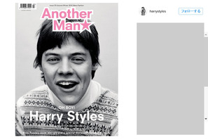 ハリー・スタイルズ、久しぶりにインスタを更新！衝撃のヘアスタイルを公開 画像