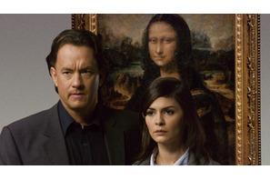 『インフェルノ』公開記念、今夜『ダ・ヴィンチ・コード』放送 画像