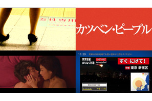 「最も観たい作品は？」若手監督の意欲作をクラウドファンディングで審査 画像