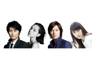 藤木直人＆水原希子＆安田顕らが出演決定！ 草なぎ剛主演「嘘の戦争」 画像