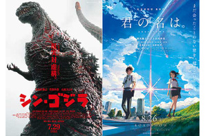 邦画大ヒット連発の裏にLINE LIVEの暗躍アリ…!? ネット上で拡散の方程式を確立 画像