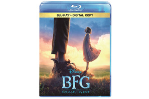 ディズニー×スティーブン・スピルバーグがタッグを組む『BFG』、BD＆DVD発売へ 画像