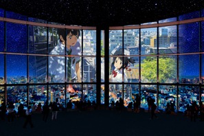 『君の名は。』のワンシーンを夜空のシアターで…「HUAWEI presents 星空のイルミネーション」が開催 画像