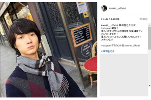 神木隆之介、公式Instagram開設！自撮り写真にファン歓喜 画像