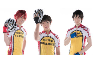 舞台「弱ペダ」最新作が2017年春に！メインキャストは一般公募で決定 画像