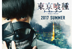 実写版『東京喰種』、窪田正孝扮するカネキのイメージビジュアルが初解禁！ 画像