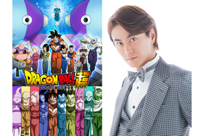 氷川きよし、「ドラゴンボール超」OP曲でアニソン初挑戦！「雪之丞さんワールド全開」 画像