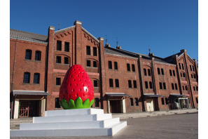 【3時のおやつ】旬のいちごを満喫！「ヨコハマストロベリーフェスティバル 2017」開催 画像