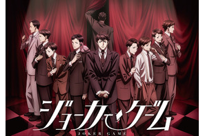 「ジョーカー・ゲーム」舞台化！鈴木勝吾＆松本岳＆大海将一郎ら若手俳優集結 画像