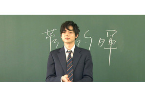 菅田将暉、さんま＆玉緒「夢をかなえたろか」SPに登場！「自分が誰かの夢をかなえる人になるとは…」 画像