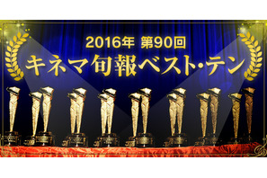 【ご招待】「第90回キネマ旬報ベスト・テン」第1位映画鑑賞会＆表彰式に5組10名様 画像
