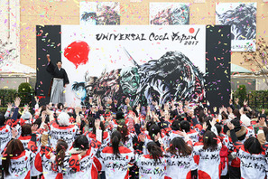 【USJ】「ユニバーサル・クールジャパン 2017」開幕宣言！15周年大使・松岡修造「やりすぎだよ！」 画像