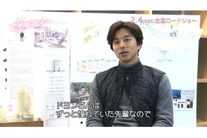 【特別映像】コン・ユ、チョン・ドヨンとのラブシーンに緊張『男と女』 画像