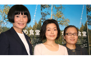 『かもめ食堂』小林聡美、片桐はいり、もたいまさこ完成披露試写会舞台挨拶 画像