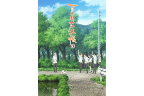 神谷浩史主演アニメ「夏目友人帳 陸」ビジュアル公開！ OP＆EDアーティスト発表 画像