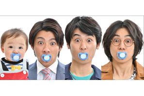 堀井新太＆山田裕貴＆三津谷亮がパパに!? ドタバタ子育てを描く「3人のパパ」 画像