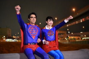 永野芽郁＆堤真一、“ヒーロー仲間”で意気投合するも…「スーパーサラリーマン左江内氏」第8話 画像