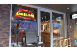 ワイン片手に餃子を味わう！ 渋谷「GYOZA BAR Comme a Paris」のメニューまとめ 画像