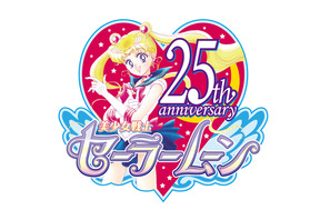 セーラームーン“史上初”のクラシックコンサート開催！ 三石琴乃も声の出演 画像