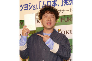 ムロツヨシ、初握手会にファン2,000人集結！星野源との“差”には不服？ 画像