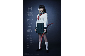 舞台「犬夜叉」かごめ＆桔梗の実写ビジュアル公開！ 画像