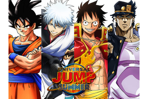 【USJ】夏のユニバに“ジョジョ＆銀魂”が参戦！「ユニバーサル・ジャンプ・サマー」 画像