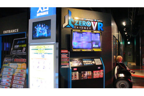 世界初の６人同時VRプレイ！「ZERO LATENCY VR」 でリアルホラー体験 画像