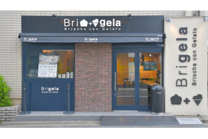 ブリオッシュ×ジェラート! 「ブリジェラ清澄白河店」でイタリアンスイーツの夢のコラボを堪能 画像