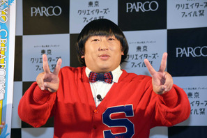 ロバート・秋山竜次、“みちくん”に扮して登場！ ライバル子役を明かす 画像