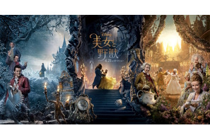 二度、観るべし！『美女と野獣』日本語吹替キャストでわかるディズニーの本気度 画像
