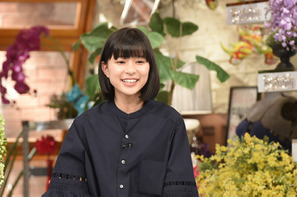 芳根京子、幼少期に自作した歌を披露！「A-Studio」 画像