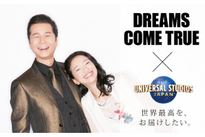 【USJ】“ユニバ×ドリカム”超豪華コラボ今夏再発動！「めちゃくちゃ楽しみ」 画像