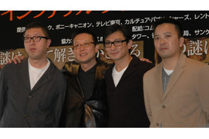 『インファナル・アフェアIII　終極無間』来日記者会見 画像