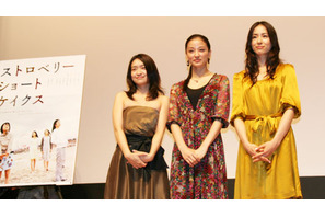 池脇千鶴、中越典子、中村優子『ストロベリーショートケイクス』公開記念“女の本音”座談会トークショー開催 画像