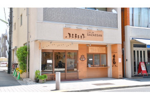 サザエさんの世界を堪能！ ほっこり優しい気持ちになれるカフェ「Lien de SAZAESAN」 画像