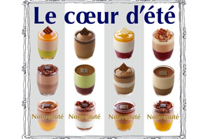 【3時のおやつ】月替わりでさまざまな味わい！「ジャン＝ポール・エヴァン」夏のヴェリーヌ コレクション 画像