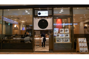 「Soup Stock Tokyo」が次なる革新へ 和と洋が融合したこだわりの汁椀「おだし東京」 画像