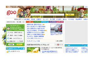 『トイ・ストーリー』キャラ別人気投票の結果を大発表！　声優陣のコメントも到着 画像