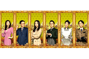 まさかの「真相解明」に視聴者感動の“嵐”…「貴族探偵」最終回 画像