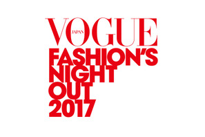 今年で9回目！「VOGUE FASHION’S NIGHT OUT」開催決定 画像