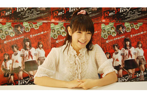 アイドリング!!!　外岡えりかの動画メッセージ到着！　主演映画に込めた思いは？ 画像