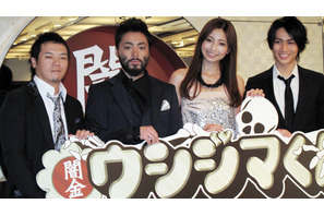 山田孝之　主演闇金ドラマのお気に入り場面は… 画像