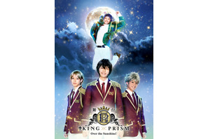舞台「キンプリ」第2弾キャスト発表！「誠心誠意、そして真摯に」 画像