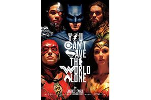 バットマン＆ワンダーウーマンら超人集結！『ジャスティス・リーグ』新ビジュアル公開 画像