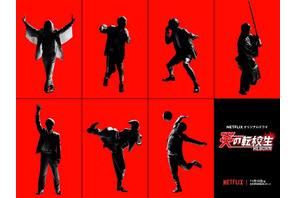 【ご招待】ジャニーズWEST＆川島海荷登壇「炎の転校生REBORN」ワールドプレミアに5組10名様 画像