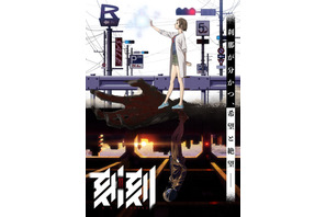 ジェノスタジオTVアニメ3作、最新情報が一挙解禁！ 「刻刻」「ゴールデンカムイ」 画像